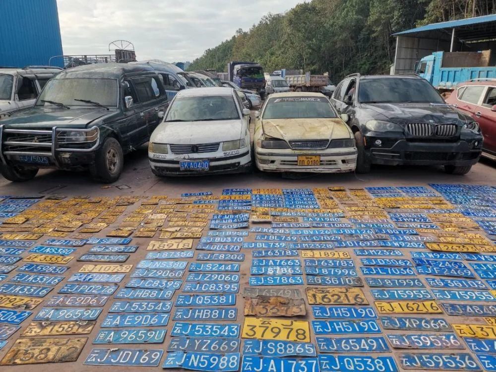 涉牌|江城县集中销毁涉牌涉证报废车辆