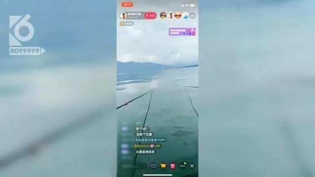 业行政执法|直播偷钓口出狂言：“我在滇池横着走，滇管局来也不怕！”滇管局真的就来了