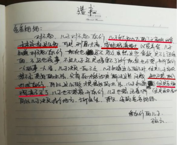  小数目|有人借了个“小数目”，却因此走上绝路！这样的“套路”里藏着年化超过1500%的巨大陷阱……