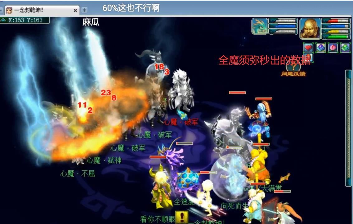 战笛|梦幻西游：用“谛听杀轮回境”什么体验？两层战笛秒不上四位数！