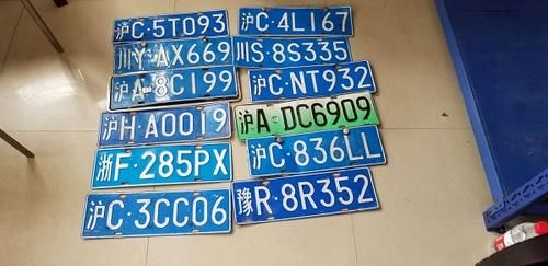  天里|这么多车牌，快来看有没有你的！台风天里丢了车牌，该怎么补办？