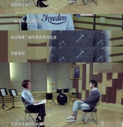  易立竞|易立竞：装X艺人的噩梦