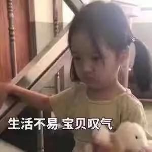 职业|“必须让你吃到老子送的餐，外卖小哥xswl！”哈哈哈这是什么神秘职业啊