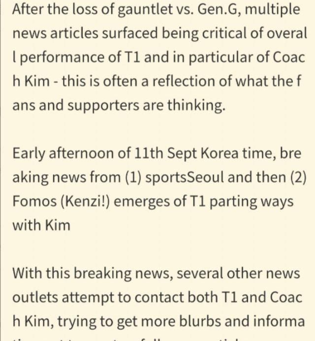 宫斗|金晶洙宫斗的神?被扒早已与T1协商离队,找媒体是自导自演!