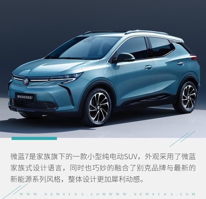  NEDC续航里程|新能源汽车“扎堆”成焦点 2020成都车展前瞻