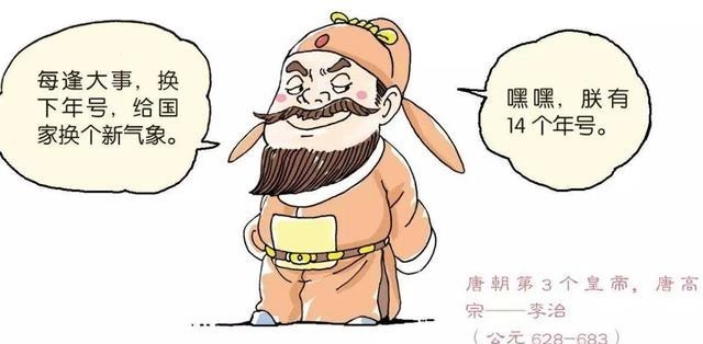 开国|开国皇帝叫太祖或高祖，有什么不同，哪个地位更高？