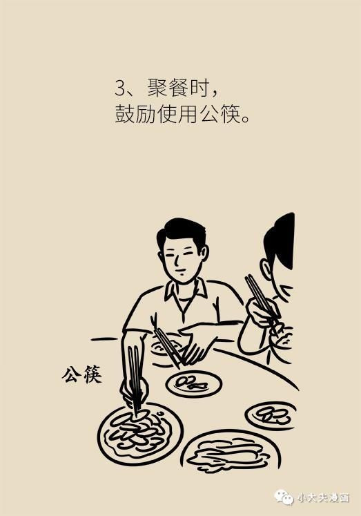  专家|幽门螺杆菌到底该不该杀，听听协和专家怎么说！