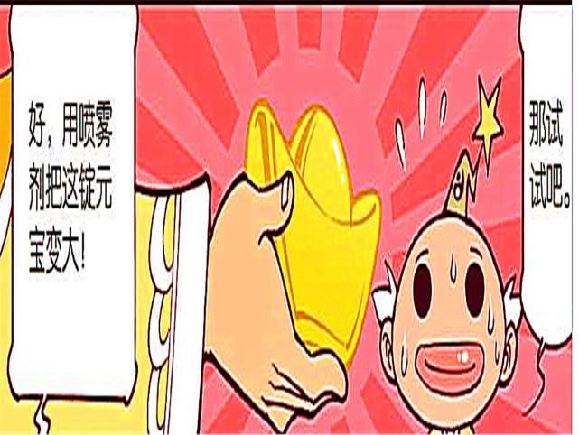 试图|绿头苍蝇“以下犯上”,叼走天帝的皇冠,试图自称为王!