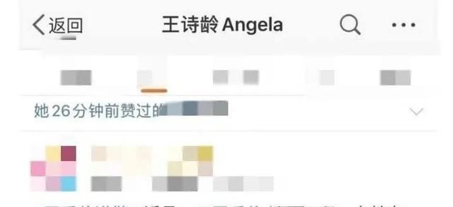 职场|李湘,一个职场女精英的家庭困局