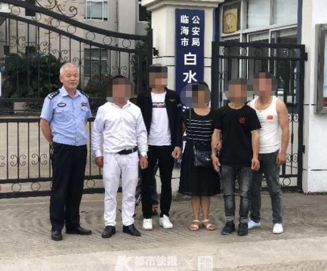  外面|浙江民警助力妇女寻亲，找回20年前的另一个自己