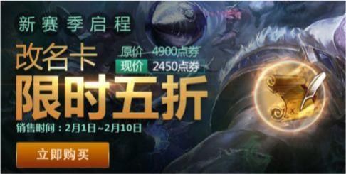 改名|英雄联盟手游改id需要哪些操作？lol手游有改名卡吗如何改名？