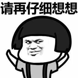翁某兰|彝良男子扔妻下桥这事真扯！不能忽略的还有这事背后的一个数据！