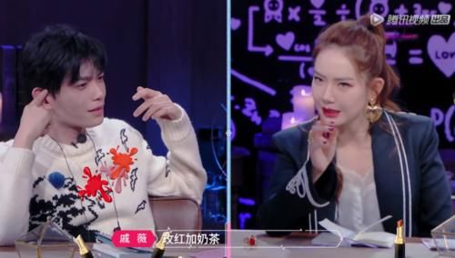  心动的信号|戚薇硬拉杨超越聊口红 丁禹兮插不上话 张翰说出观众的心声