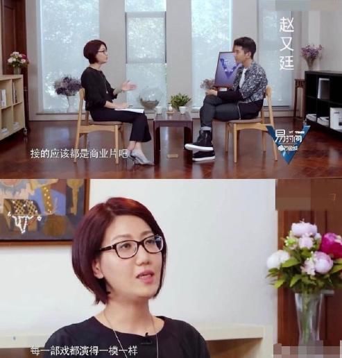  易立竞|易立竞：装X艺人的噩梦