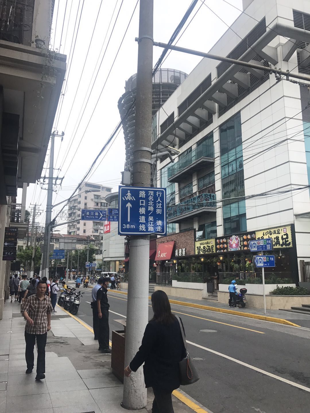 交通设施|首日查获行人交通违法1600起!上海交警听取市民意见,改善优化交通设施