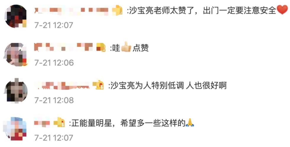  杨某|突发！南宁一公交车撞上护栏，多人受伤！| 一起来关注