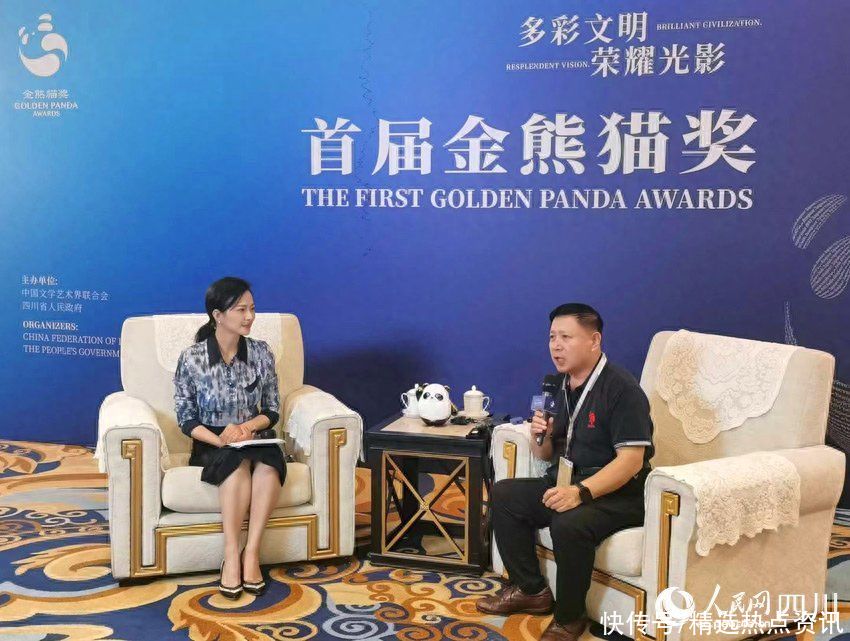 “中国的大熊猫，世界的金熊猫”