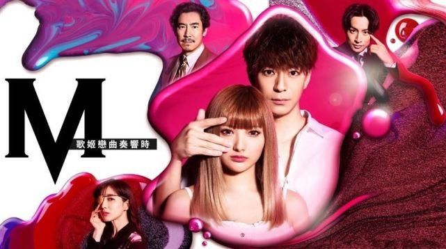  乐坛|21岁的日本乐坛新人，被封为滨崎步接班人，首次挑大梁演传奇天后