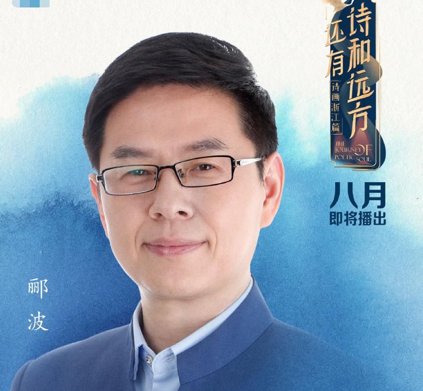  坐不住|“皇阿玛”新综艺官宣！携手胡海泉郦波，见到女嘉宾我坐不住了