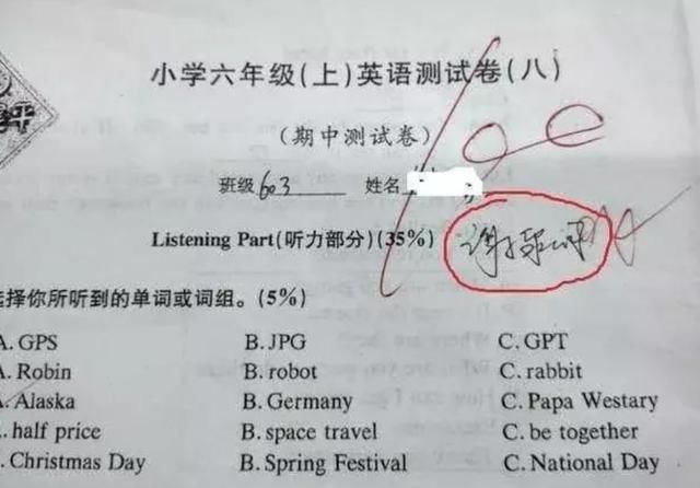  模仿|为了“不挨揍”小学生有多拼？花式模仿家长签名，老师：当我瞎？