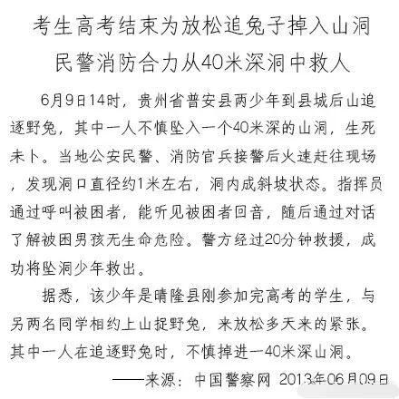  刘昌松|╭(●`?′●)╯╰(●’?’●)╮考完啦！