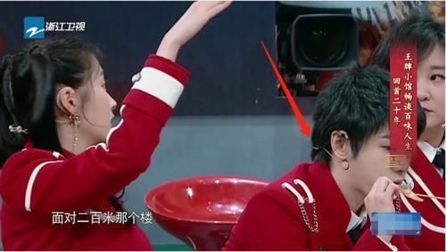 亲身经历|《王牌对王牌》关晓彤讲述自己亲身经历时,谁注意到华晨宇在做什么