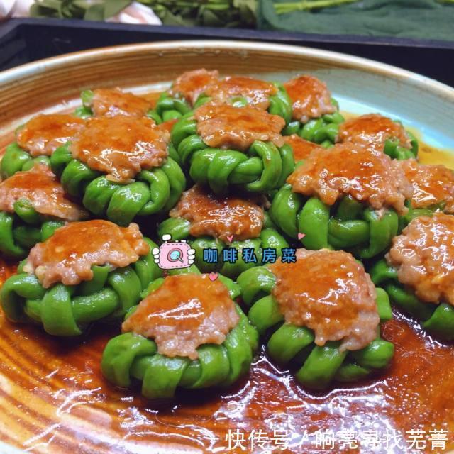 欲罢不能|酿豆角,靓丽又鲜美,让人欲罢不能