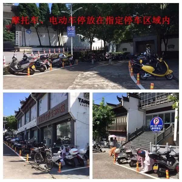 依法|【双创进行时】婺源交警再次提醒您：请依法文明停车！