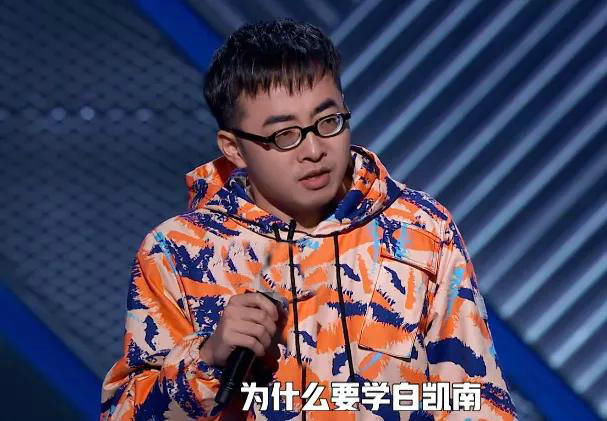  如今|15期节目3次抄袭，如今旧事被重提，让人刮目相看的只有德云社