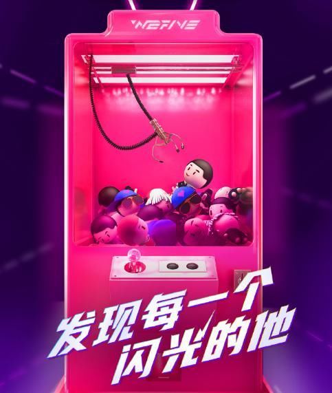  张碧晨|王霏霏、张碧晨加入导师行列，新综艺《热血满满的弟弟们》来袭