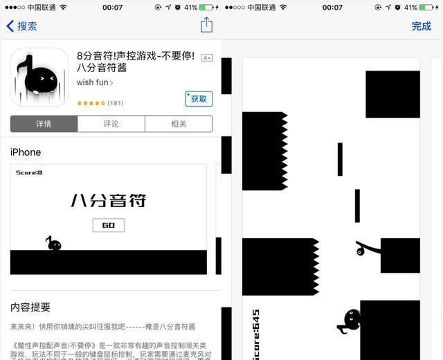  超火|这几款超火的app,实用100分，好用到停不下来！