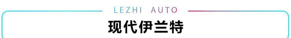 车道|空间大/动力足/年轻化/纯电 10月上市新车道尽国人喜好变迁