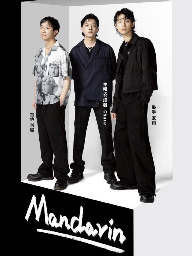 开播|《乐队的夏天》2开播,五条人淘汰可惜,他们让人想起九连真人