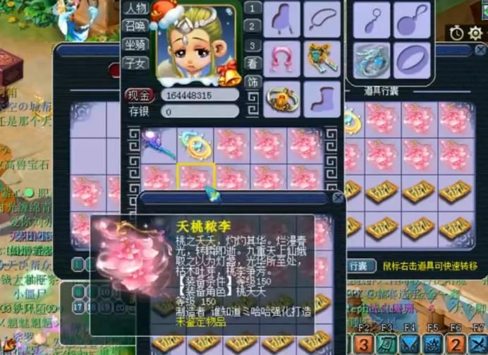 成就|梦幻西游：仅20把150级武器鉴定，就出了2把永不磨损？给力