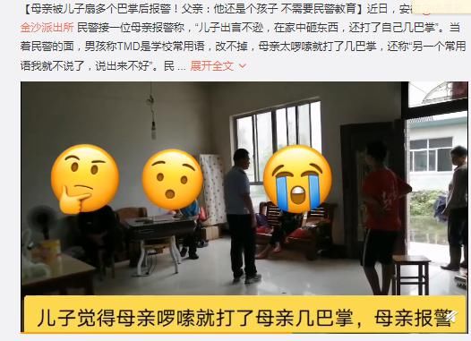  坏习惯|害了孩子一生的5个坏习惯，第1个就中枪了……