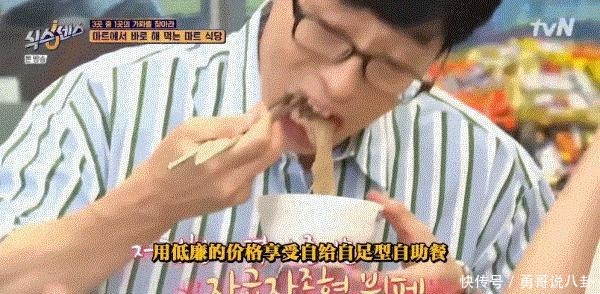  失控|全程失控这综艺笑得我满地找头