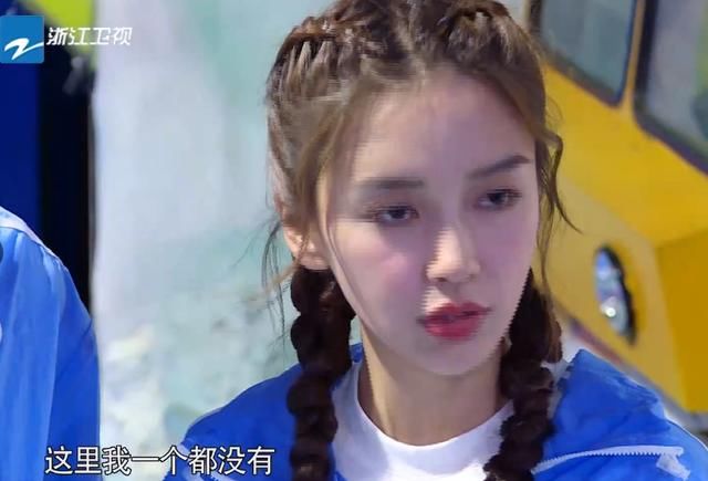  李晨|《奔跑吧》史上最憋屈撕名牌？郑恺迎来高光时刻，剧本痕迹太明显