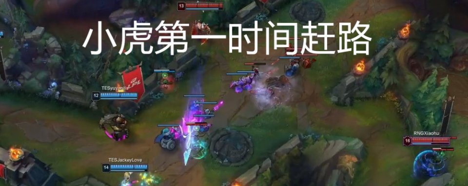 RNG|RNG“危险操作”细节公开!就差0.1秒的时间,小虎就秒不掉EZ了