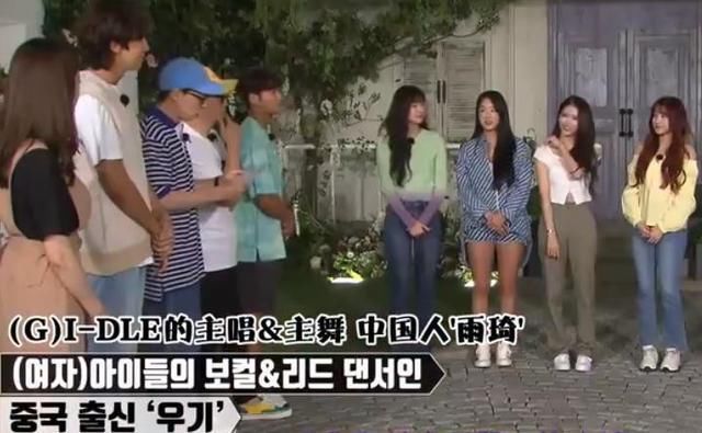 奔跑吧|不来国内跑男登韩版,宋雨琦自报家门,嘉宾表情体现对内地版态度