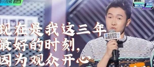  大考|《脱口秀大会》破题大考，李雪琴赢了立意，输在功力！