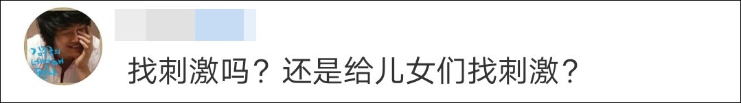  外栏|大爷大妈攀行汉江大桥外栏：无任何防护，下方就是滚滚江水