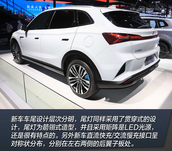  荣威|2020成都车展｜上汽荣威R MARVEL-R实拍解析