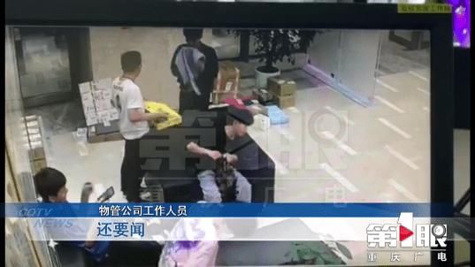监控|两次丢包裹监控显示被同一男子拿走，他还拆开一条裙子比划了一下