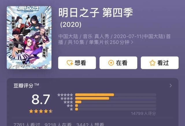  重塑雕像|水木年华在《乐夏》被说油腻，你配吗？