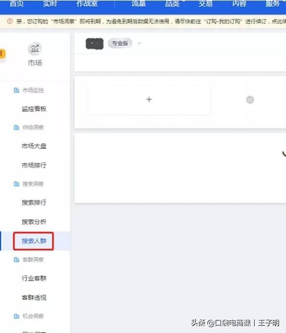  快速|为什么你宝贝没有流量？学会这13个核心关键，快速获取免费流量