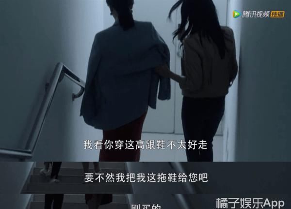 独立女性|不愧是完美女人?