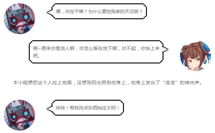  伙伴|《迷你世界》关于野人的所有消息，全汇总在这里了