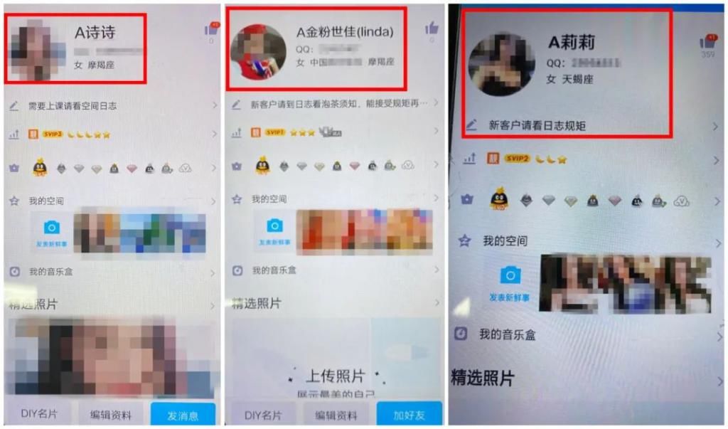  对方|保密费、健康费...“上门服务”的诗诗被警方找到了，原来长这样！