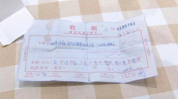  酒店|头天收了定金，次日让客人延期办婚礼湖景酒店，这是啥操作？