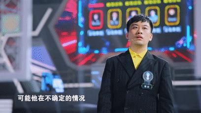  大脑|极致工作锻造极限脑力！中化版“最强大脑”来了